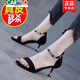 卡帝樂鱷魚（CARTELO）斷碼一字扣帶細(xì)跟時裝涼鞋女高跟黑色2025夏季中跟百搭 黑色【跟高4厘米】贈運費險 37