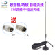 SDDTMB 家用中短波調頻fm收音機伸縮拉桿天線(xiàn)音箱音響功放半導體收音機增益外接天線(xiàn)信號增強接收器 螺旋天線(xiàn)  IEC公轉母 5米線(xiàn)