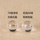 匯多緣天然巴西白水晶散珠串珠diy12mm磨砂柚子同款手鏈材料包 6A級20mm單顆
