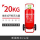 推車式干粉滅火器20kg35公斤50KGkg加油站泡沫水基手推式工廠專用大滅火器 【20KG干粉】推車式滅火器