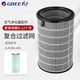 格力（GREE）空氣凈化器KJ350G/400G/500G/520G/680G/700G-A01濾芯原廠正品過濾網 KJ520G-A01/過濾網