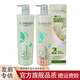 CHYAI'SA 彩弘·伊莎二代蠶絲蛋白護(hù)發(fā)素GOKOTAS洗發(fā)水療發(fā)膜修2代護(hù)干枯燙染毛躁乳 營(yíng)養(yǎng)滋潤(rùn)洗護(hù)套裝