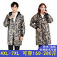 特大碼加絨罩衣加肥加大成人男士冬季廚房防水長(cháng)袖圍裙勞保工作服 紐扣款-灰迷彩（中長(cháng)版） 1件 6XL碼 推薦211-245斤
