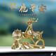 卡麗蒂汽車(chē)香水擺件一路平安新車(chē)禮物車(chē)載香薰馬到成功車(chē)內裝飾用品大全 時(shí)鐘香水款-金色彩鹿一路平安