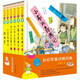 孫幼軍童話(huà)精品集全套6冊 彩圖注音版新小布頭奇遇記 小貝流浪記 怪雨傘 小學(xué)生一二年級語(yǔ)文讀物課外書(shū)