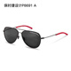 PORSCHE DESIGN保時(shí)捷太陽(yáng)鏡 男款時(shí)尚意大利產(chǎn)生物鋼駕駛墨鏡P8691 A 60mm