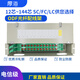 厚海 ODF光纖配線(xiàn)架FC/LC/SC/24芯48芯72芯96芯144芯odf光纜終端盒加厚熔纖盤(pán)光纖配線(xiàn)單元光纖配線(xiàn)箱 24芯 FC單模