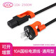 包爾星克 國標電源線(xiàn) 電腦主機臺式機顯示器電飯煲電水壺電飯鍋打印機投影儀電器電線(xiàn)三孔帶插頭品字尾3c 雙色直頭 1.5m