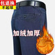 中老年加絨加厚男士牛仔褲直筒寬松高腰男褲純棉深襠秋冬外穿牛仔 牛仔【深藍】加絨加厚 36 =2尺9腰圍