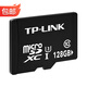 普聯(lián)（TP-LINK）視頻監(jiān)控攝像頭專用Micro SD存儲卡TF卡 Class10 TP高速內(nèi)存卡 TL-SD128GB內(nèi)存卡