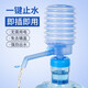 星恒夢(mèng)桶裝水抽水器手動(dòng)壓水器桶裝水抽水器手動(dòng)壓水器上水器吸水器 2個(gè)裝