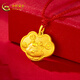 中國(guó)黃金（CHINA GOLD）寶寶金鎖足金吊墜福佑寶寶龍長(zhǎng)命鎖滿月周歲生日禮物女情人節(jié)禮物 約2.4g