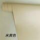 蕉遲背膠自粘皮革沙發(fā)補(bǔ)丁貼修補(bǔ)貼修補(bǔ)家具床頭翻新硬包軟包皮革面料 米黃色 100厘米X137厘米