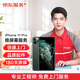 Apple iPhone 11 Pro 上門換屏幕 手機(jī)屏幕維修換新 品質(zhì)配件 
