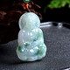 艾選潮品 保價(jià)11緬甸A貨翡翠吊墜飄花 玉觀(guān)音男款吊墜 玉墜掛件情人節禮物 翡翠飄花觀(guān)音