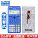 卡西歐（CASIO） FX-82ES PLUSA多功能函數科學(xué)計算器初高中考研會(huì )計師學(xué)生考試用計算機 睿藍【保護套，中性筆，備用電池，螺絲刀】