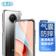 Best Coac 適用紅米Note9Pro手機殼 Redmi Note9Pro保護套tpu男款女款升級四邊全包氣囊防摔超薄軟殼 透白