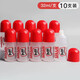 百特（Pritt） 漢高百特PKA3D/5D膠水 百特透明液體膠水學(xué)生膠手工膠水 辦公用品財(cái)務(wù)膠水 小號(hào)32ml/10瓶