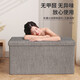 邦尼美家收納凳子儲物箱可坐成人家用可折疊小沙發(fā)換鞋凳多功能玩具收納箱 灰色【硬支撐|久坐不軟塌】 110L-長(cháng)方形【76*38*38CM】