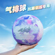 VADK正品氣排球比賽訓(xùn)練專用5號中小學(xué)生氣排球7號大學(xué)生中老年人軟排 7號 幻彩紫氣排球