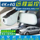 老款奧迪A1/A3/A4L/A6L/Q3/Q5原廠(chǎng)4G遠程監控軌跡定位專(zhuān)用記錄儀 A款：自行安裝 1：?jiǎn)武?080P（無(wú)卡）