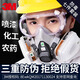 3M防毒面具噴漆6200防甲醛有機氣體二氧化硫農藥霧霾面罩防塵口罩 6200配6001七件套 【噴漆化工】京倉發(fā)貨