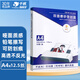千帆（SAILS）磨砂塑封膜A4 12.5絲加厚啞光過(guò)塑膜 不反光學(xué)習資料過(guò)膠膜護卡膜220x305mm 50張 