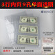PCCB/明泰集郵冊(cè)郵票冊(cè)錢(qián)幣冊(cè)紙幣冊(cè)收藏冊(cè)活頁(yè)標(biāo)準(zhǔn)9孔活頁(yè)通用頁(yè) 透明單面3行 1包（每包10頁(yè)）