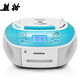 熊貓（PANDA） CD-860錄音機(jī)磁帶播放機(jī)CD復(fù)讀機(jī)錄音機(jī)英語(yǔ)磁帶插U盤(pán)TF卡學(xué)習(xí)機(jī)家用DVD 藍(lán)色