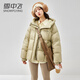 雪中飛羽絨服短款女士2025冬季新款時(shí)尚面包服加厚泡芙防風(fēng)休閑保暖外套 豆綠色 S (155) （110斤以?xún)龋┛ùa拍大