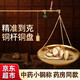 凌云鶴 中藥秤小銅秤桿藥材稱(chēng)克秤稱(chēng)藥店專(zhuān)用 【經(jīng)典款】中藥小銅稱(chēng) 250g 1g 【一桿雙規，優(yōu)質(zhì)純銅】