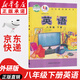【新華書(shū)店正版】適用2025初中八年級下冊英語(yǔ)書(shū)外研版初二2下冊英語(yǔ)書(shū) 新版8八下冊英語(yǔ)書(shū)八年級下冊課本教材教科書(shū)外語(yǔ)教學(xué)與研究出版社