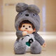 mengqiqi蒙奇奇公仔壓床娃娃超大號毛絨玩具玩偶女孩子生日禮物春節情人節 蒙奇奇大號灰色龍貓2059
