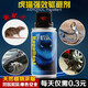 虎貓汽車驅(qū)鼠器發(fā)動(dòng)機(jī)艙防鼠包噴霧車用專用車載驅(qū)鼠劑防老鼠神器 虎貓驅(qū)鼠噴劑