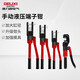 德力西電氣液壓鉗 銅鼻子端子鉗YQK-240/300壓接鉗手動(dòng)電纜線壓線鉗 16-300mm  DHBYQK300D