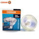 歐司朗（OSRAM）鹵鎢燈杯GU5.3 MR16  12V鹵素燈杯 反光杯燈 有蓋GU5.3 MR16 35W5只裝