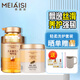 美愛斯蜂膠燕窩洗發(fā)水氨基酸去屑蓬松保濕滋潤輕柔絲滑生姜護(hù)理洗發(fā)露女 輕柔絲滑洗發(fā)露+幽香發(fā)膜500g 單瓶430ml