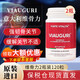 【保稅倉發(fā)貨】意大利進(jìn)口VIAUGURI紅色維骨力氨糖軟骨素鈣片膠囊骨膠原中老年人葡萄糖骨關(guān)節 兩瓶裝 120粒（啟作用）