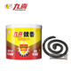 九喜九喜蚊香家用驅蚊蟲(chóng)非無(wú)毒飯店專(zhuān)用熏滅蚊香盤(pán)托文香盒批發(fā)送支架