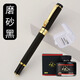 友樂(lè )文房美工鋼筆彎尖彎頭專(zhuān)業(yè)硬筆書(shū)法練字成人簽名簽字辦公商務(wù)寫(xiě)字龍頭金屬中國風(fēng)銥金復古筆友樂(lè )文房 磨砂黑+墨水+2個(gè)筆尖 1.0mm中美工彎尖
