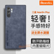 RoxviLL 適用三星note10+/plus手機殼羊巴皮可車(chē)載磁吸全包防摔復古皮質(zhì)商務(wù)輕奢保護套 三星Note10+/Plus【遠峰藍】丨贈水凝膜 支持車(chē)載磁吸丨親膚手感