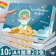 【全網(wǎng)低價(jià)】西瑪（SIMAA）A4/20張兒童加厚80g空白圖畫(huà)本 幼兒園小學(xué)生美術(shù)畫(huà)畫(huà)本學(xué)生文具 藍色10本裝