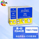 繪威適用 愛(ài)普生T057墨盒 T058 黑彩色套裝 EPSON ME1+ ME100打印機(jī)家用 【黑+彩】共840頁(yè) 1套