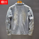 啟川（QICHUAN）潮牌男裝翅膀刺繡牛仔外套男春秋季BF網(wǎng)紅衣服潮流破洞夾克男上衣 藍(lán)色 XL碼（125斤左右）