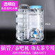 潤謙食品級礦泉水桶純凈功夫茶吧機泡茶手提透明白PC飲水機家用儲水桶 透明白20升加厚【豎款】按壓龍頭