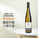 格爾斯雷（Weingut Geierslay）老藤雷司令半甜白葡萄酒750ml單瓶 單一葡萄摩澤爾 德國(guó)原瓶進(jìn)口