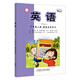 英語（新標(biāo)準(zhǔn)）三年級(jí)上冊(cè) 課堂活動(dòng)用書（一年級(jí)起點(diǎn) 點(diǎn)讀版）外研版小學(xué)英語教材配套教輔