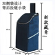 驕鹿大號購物車(chē)布袋雙層買(mǎi)菜車(chē)手拉桿車(chē)袋子爬樓小拉車(chē)加厚防水布 中號藏青袋子(配底板)