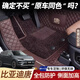 順貓比亞迪唐dmi/ev腳墊全包圍2025款18款汽車(chē)專(zhuān)用內飾改裝配件原廠(chǎng) 【摩咖】+咖色美尼絨 【18-24款】唐DMI/EV   七座