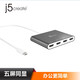 j5 create JCA366 Type-C轉4口HDMI線(xiàn)炒股分屏器轉換器USB-C擴展塢轉換接頭4個(gè)HDMI同時(shí)使用分屏器